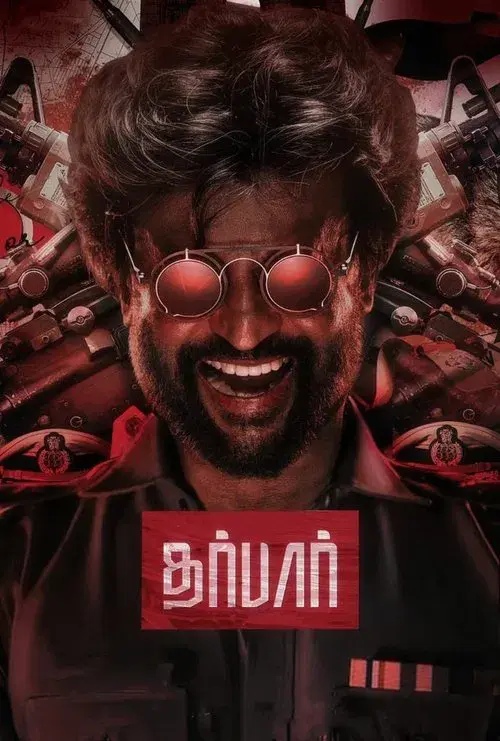 Darbar