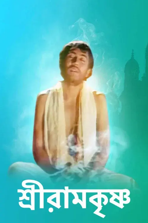 Sri Ramkrishna