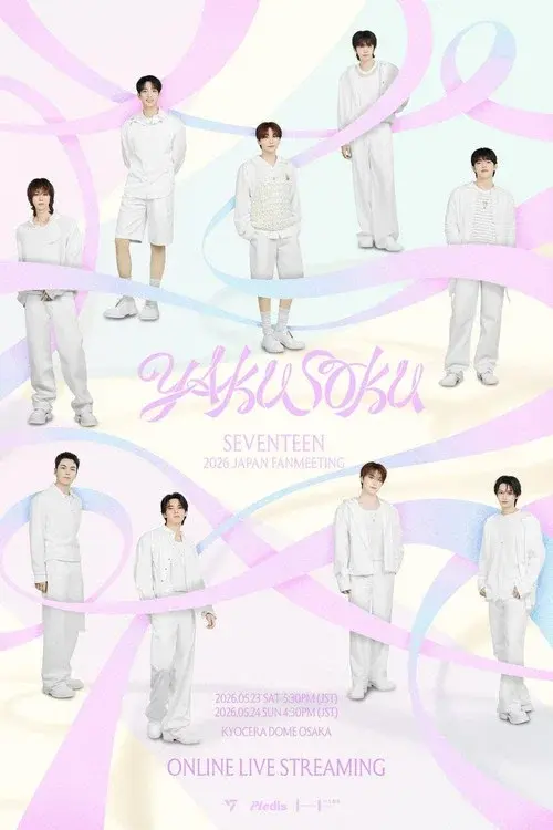 SEVENTEEN 2026 JAPAN FANMEETING 'YAKUSOKU' in Osaka
