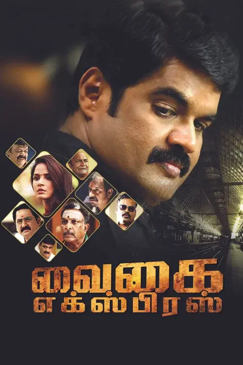 Vaigai Express
